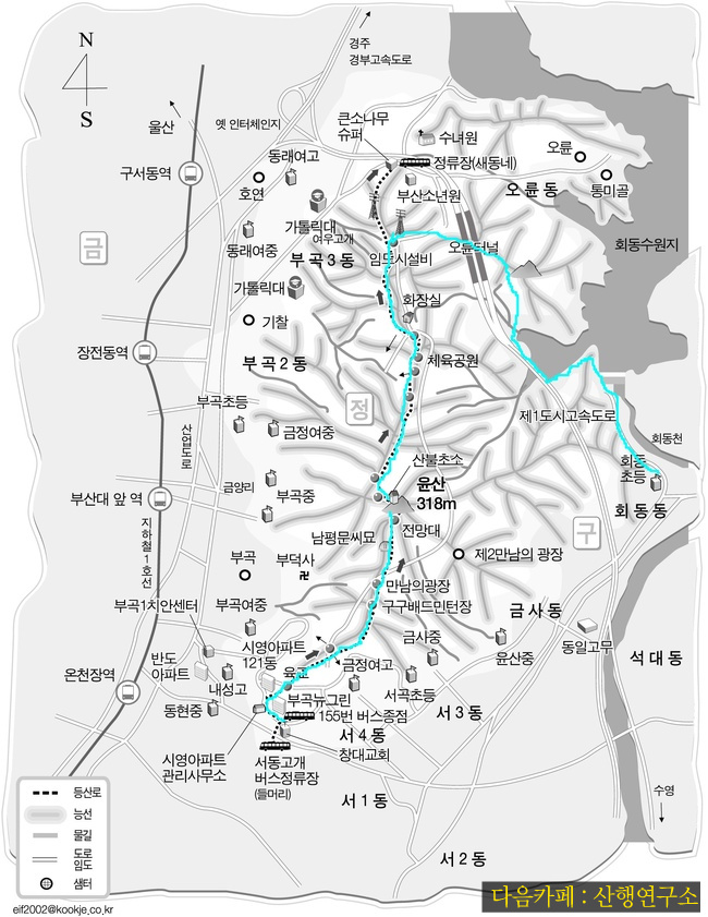 구구쉼터 이미지