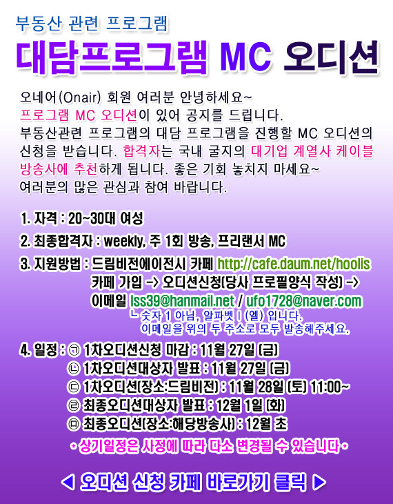 드림 에이전시 이미지