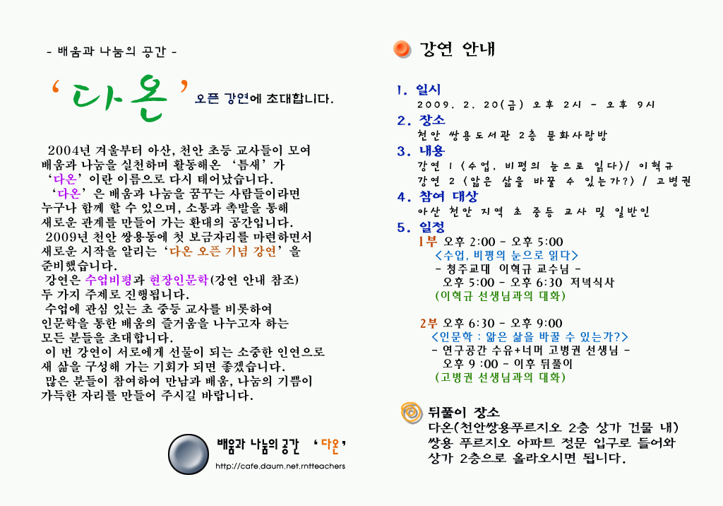 다온공간 이미지