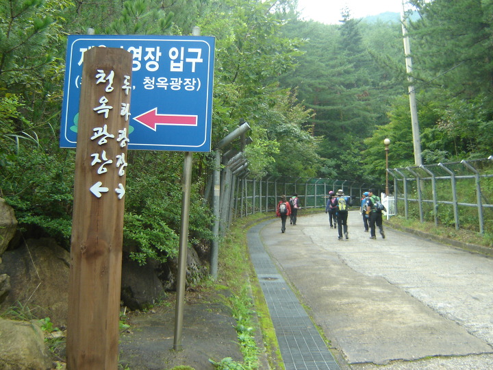 청옥야영장 이미지