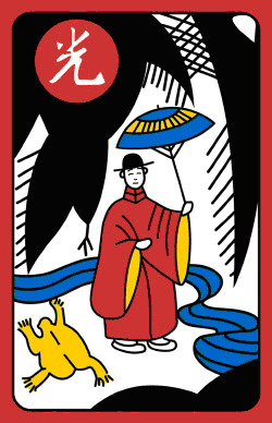 광 이미지