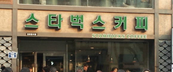 떡나라 이미지