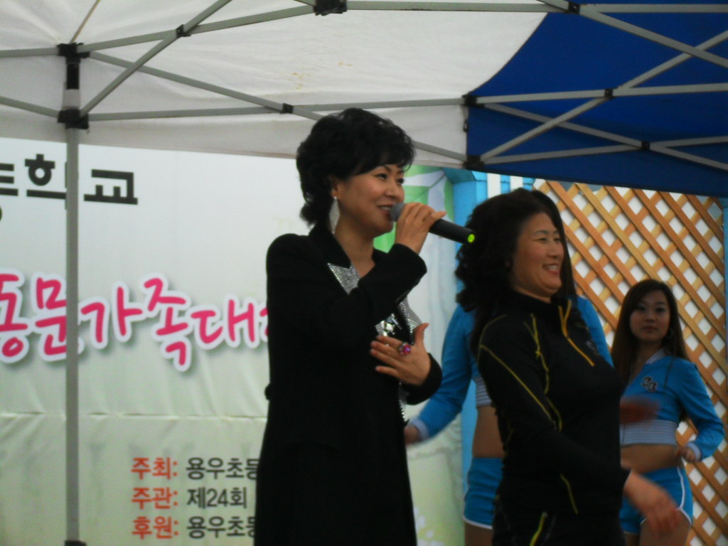 용우 이미지
