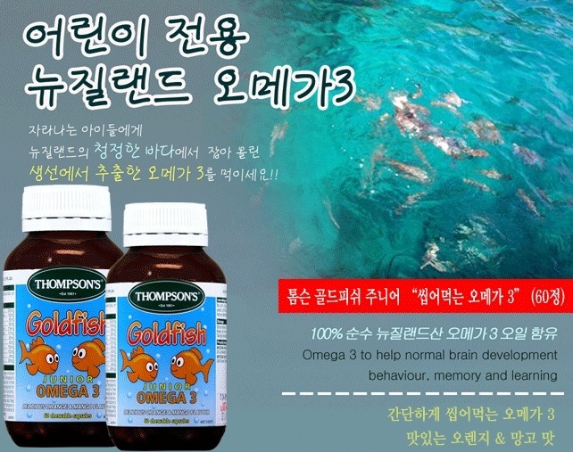 골드피쉬 이미지