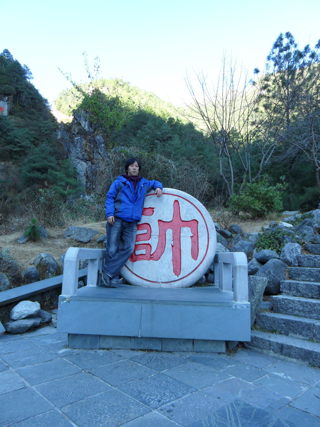 산목 이미지