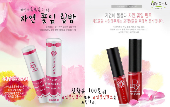 피플미라클 이미지