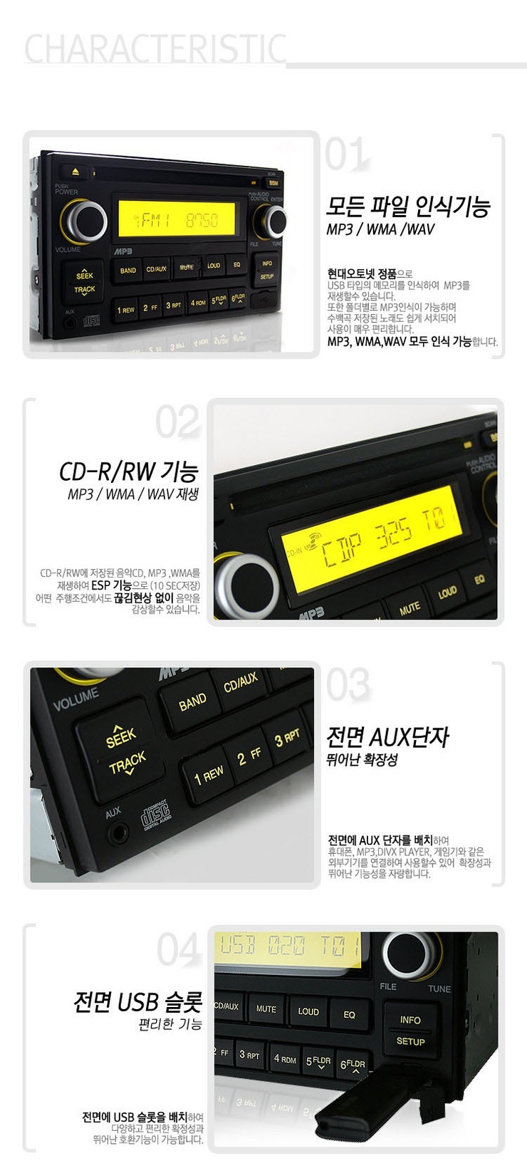 현대오디오 이미지