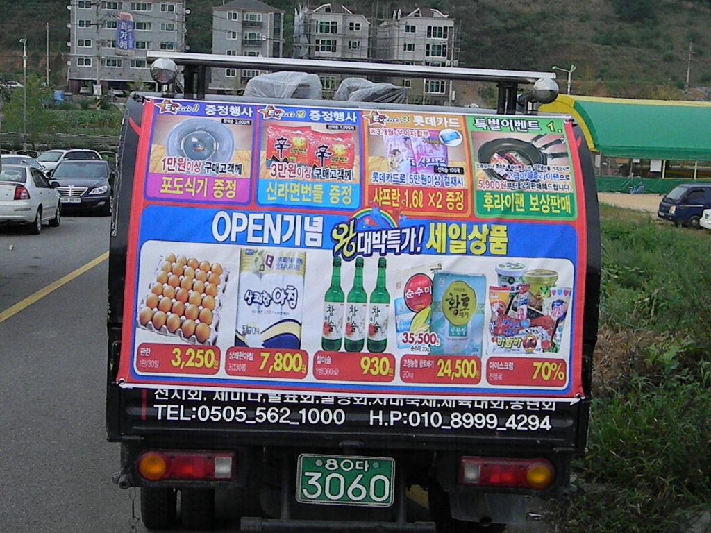 에스알마트 이미지