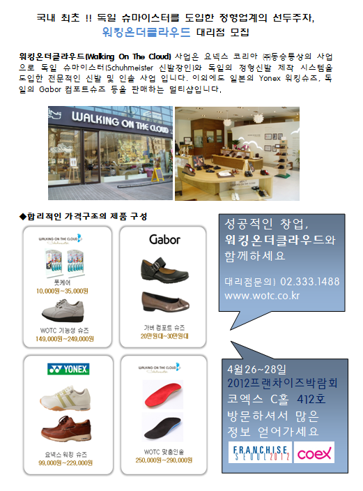 멀티샵 이미지