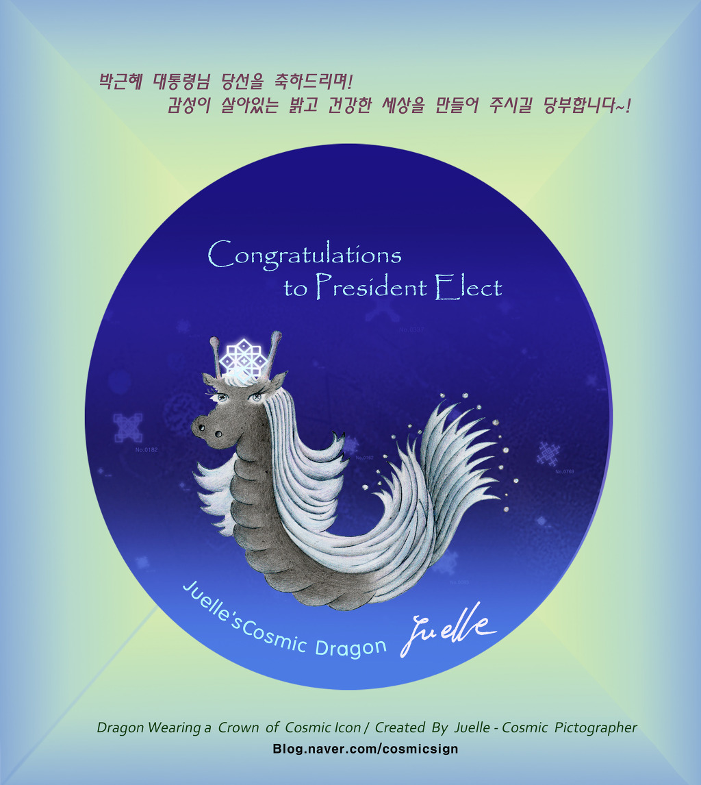 우주환경(주) 이미지