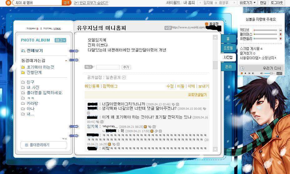 오유 이미지