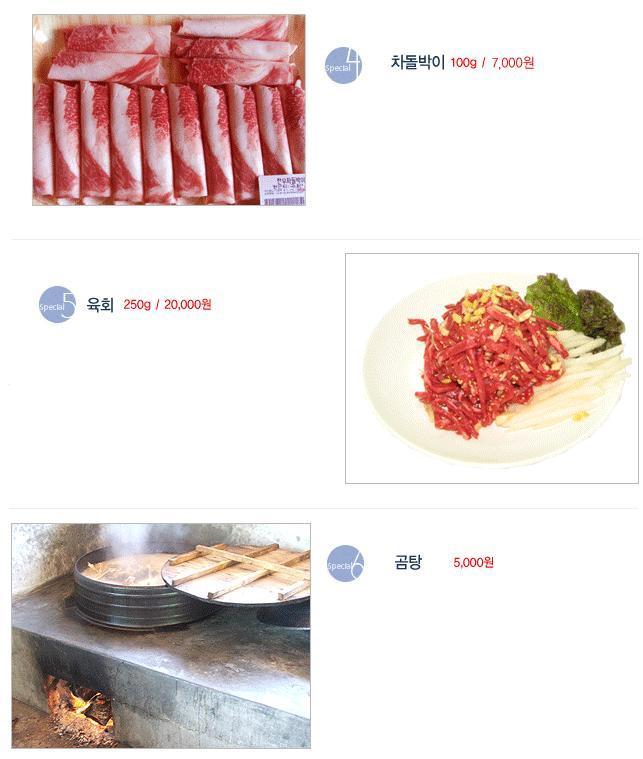 동가래 이미지