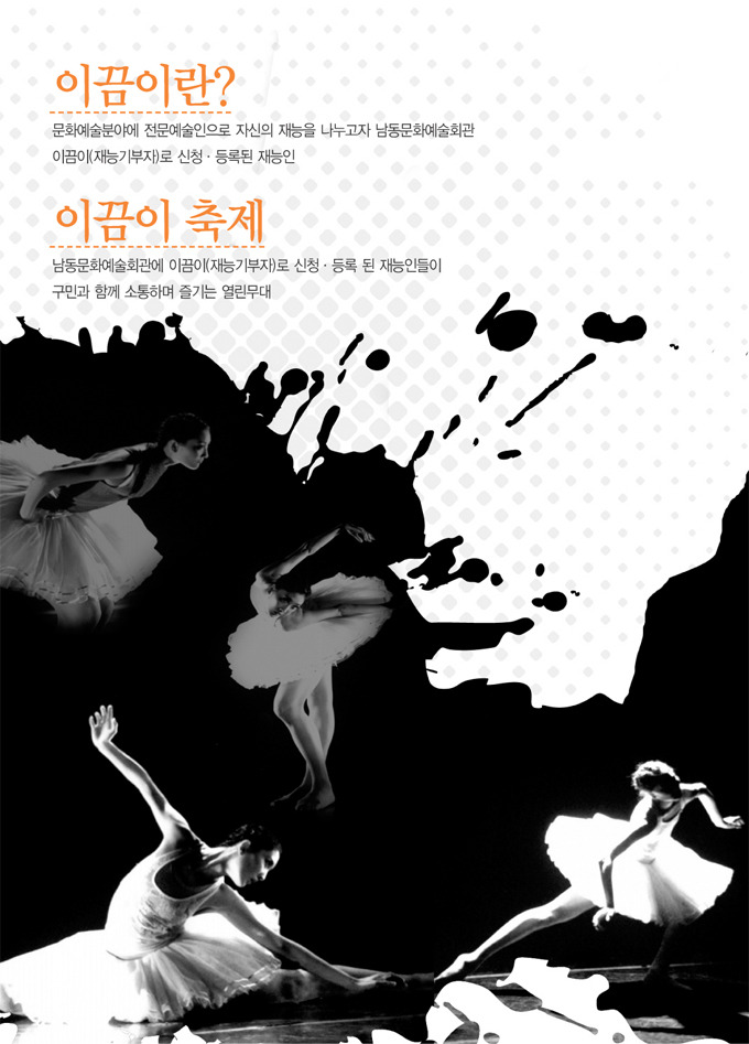 문화예술상상 이미지