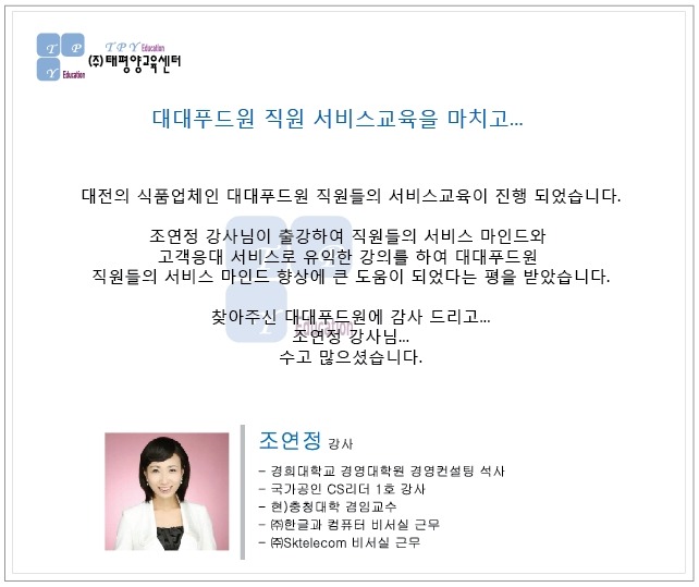 푸드원 이미지