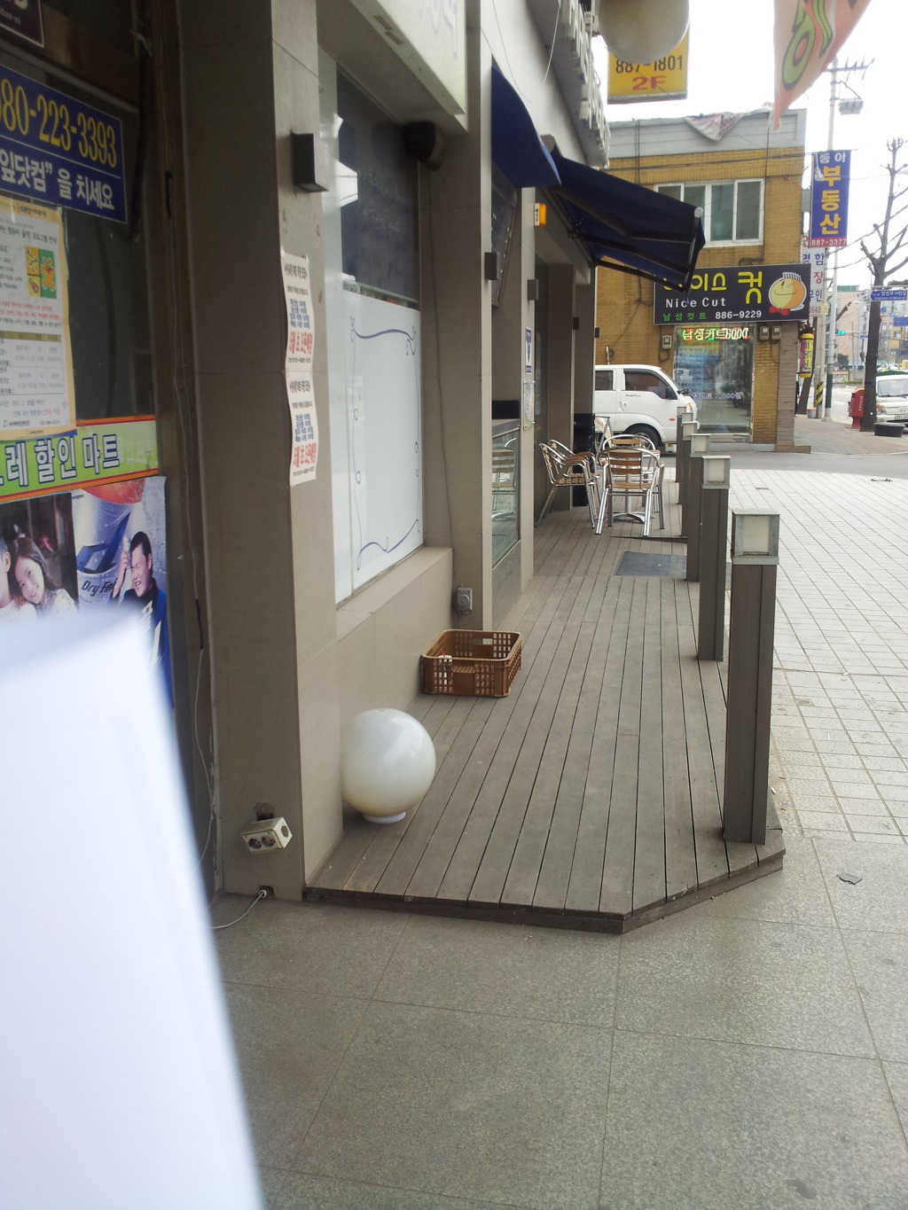 한사랑마트 이미지