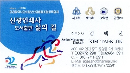 신광인쇄사 이미지