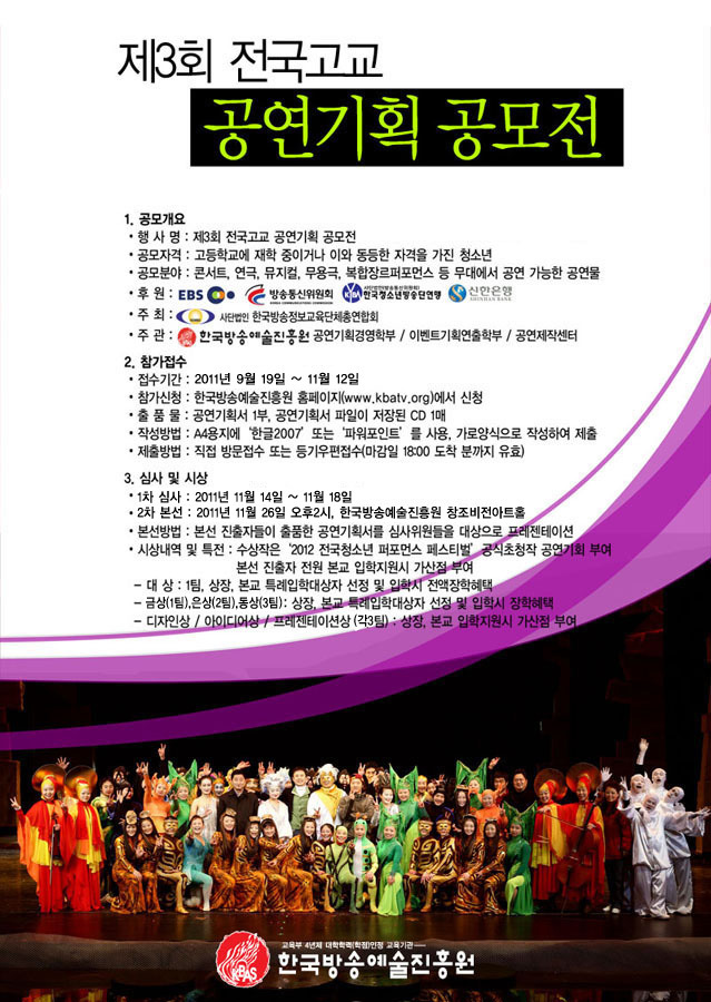 한국자격심사진흥원 이미지