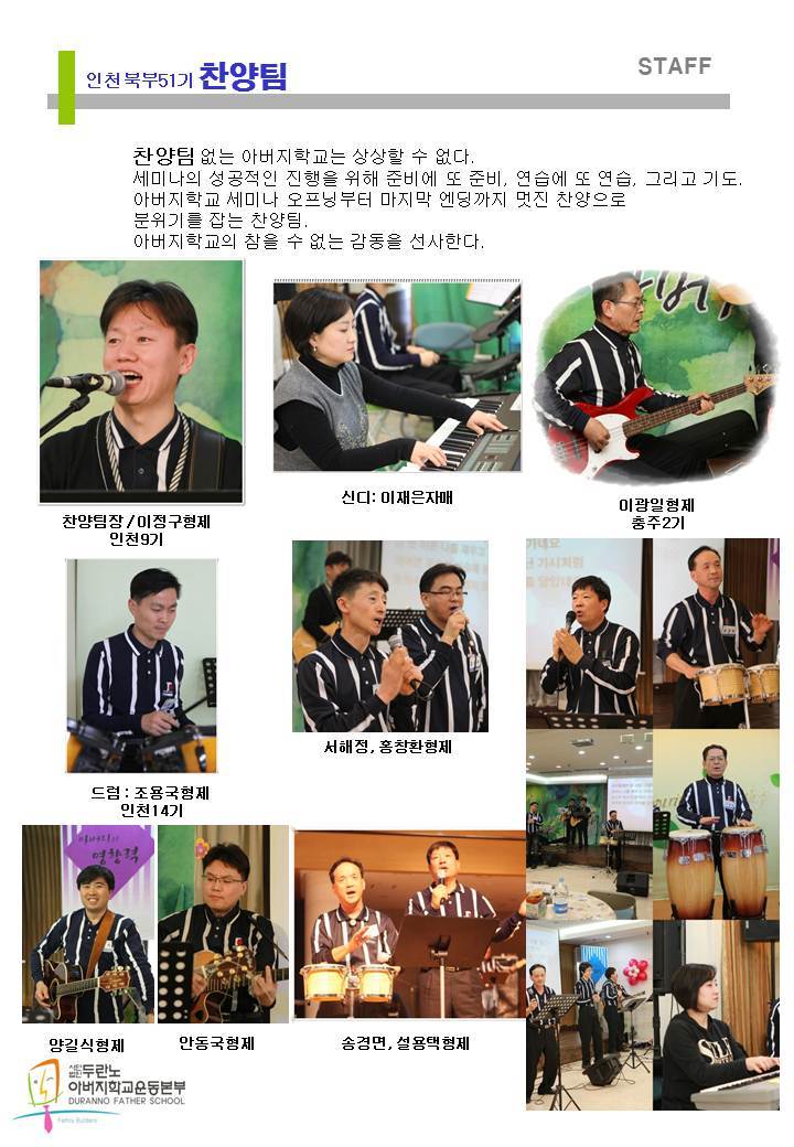 와이드스텝 이미지