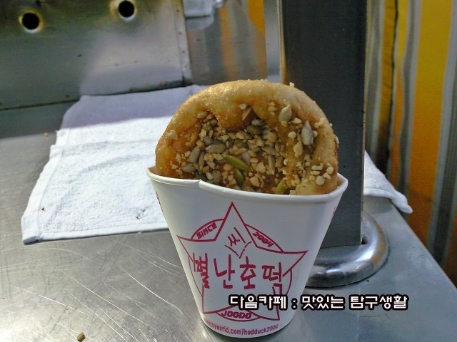 별난씨호떡 이미지