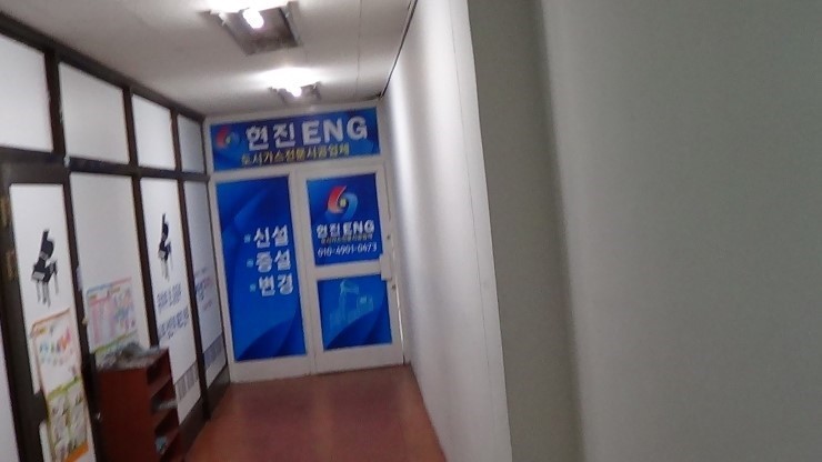 현진ENG 이미지