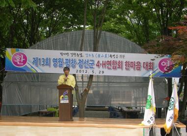 정*평 이미지