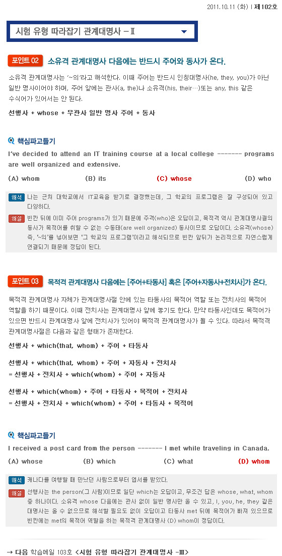 대명사 이미지