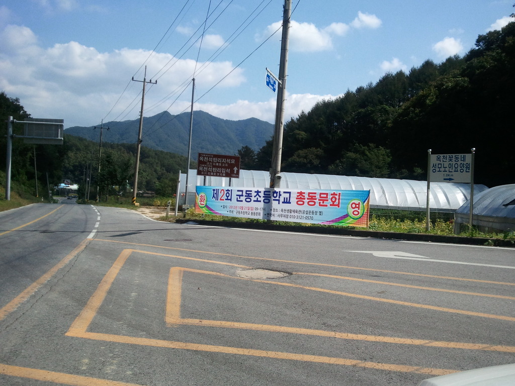 알림현수막 이미지