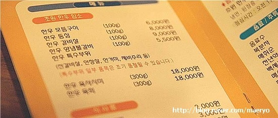 (주)초원식품 이미지