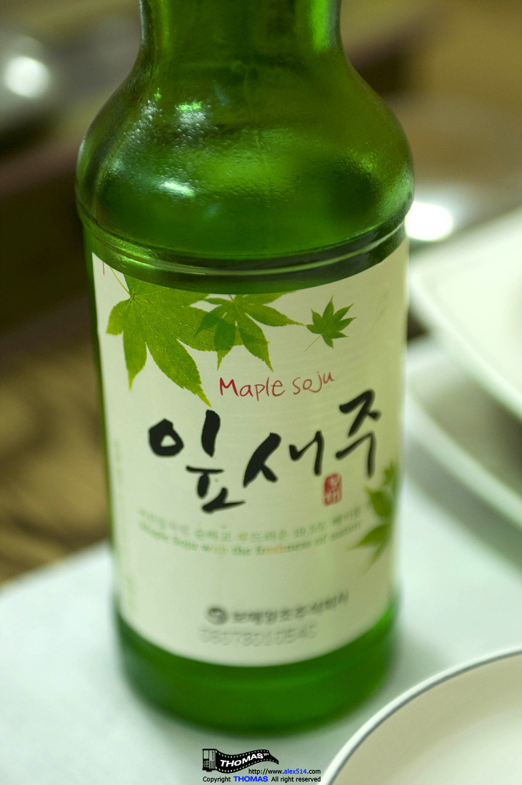 보은식당 이미지