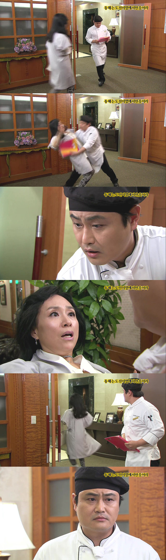 [웃어라동해야] 작가의 의도를 이해하는게 자존심 상하는 드라마 | 인스티즈