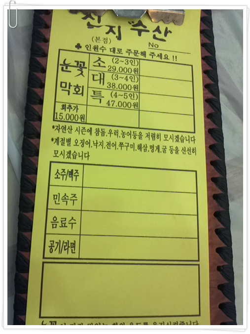 신지수산 이미지