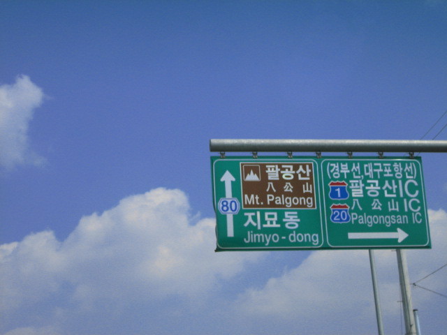 시온성주유소 이미지