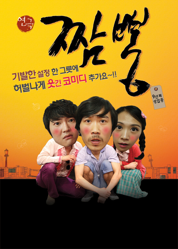 연짬뽕 이미지