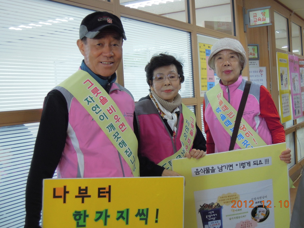 강남노인종합복지관 이미지