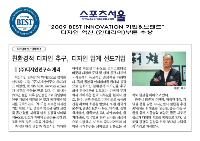 디자인연구소 이미지