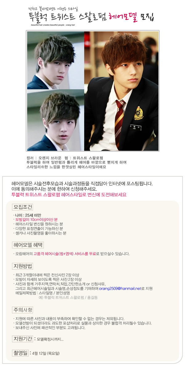 양지헤어 이미지