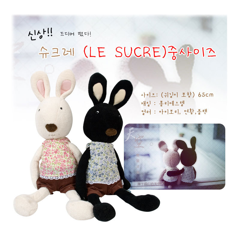 슈크레 SUCRE 이미지