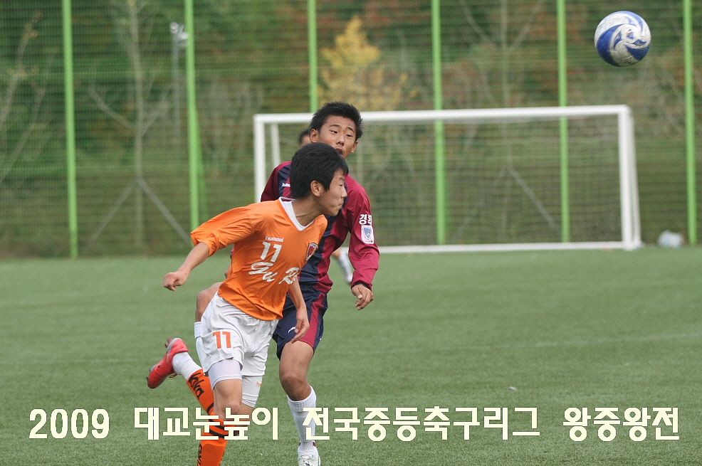 구로중학교 이미지