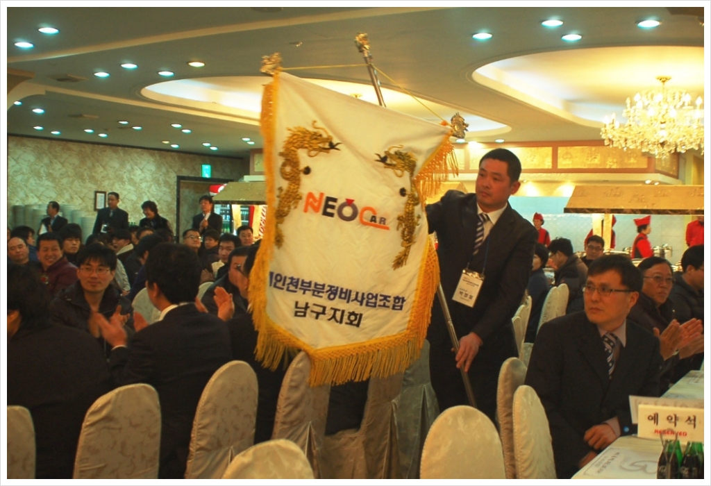 미소자동차공업사 이미지