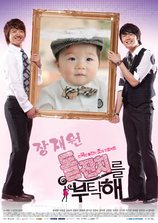 왕자센타 이미지