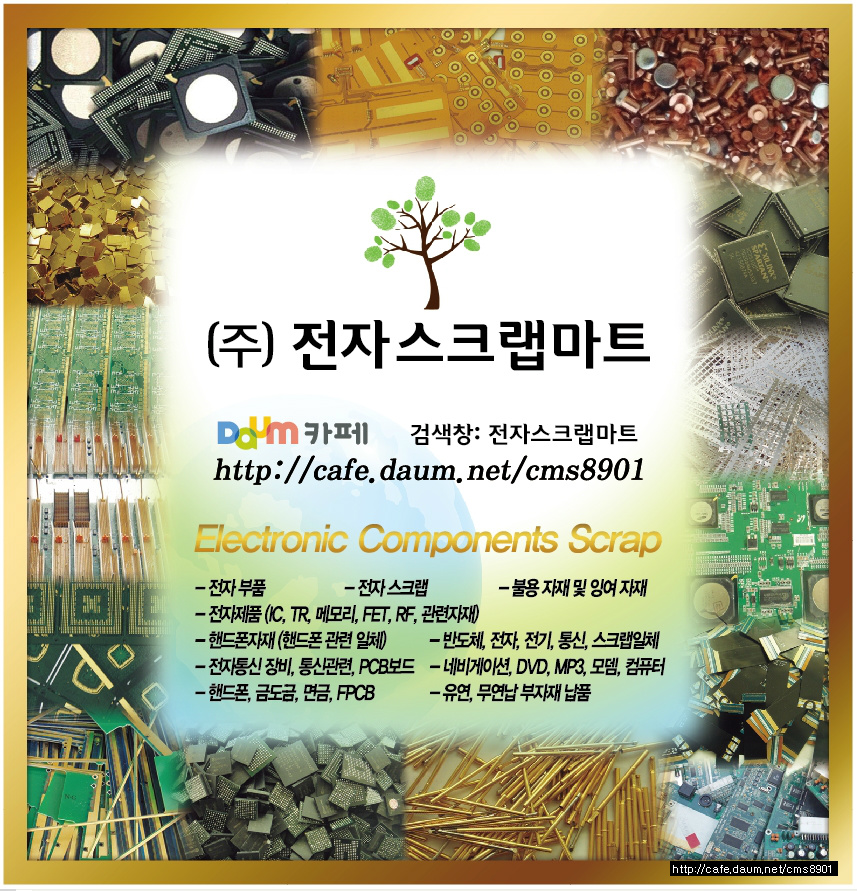 주식회사 이룬 이미지