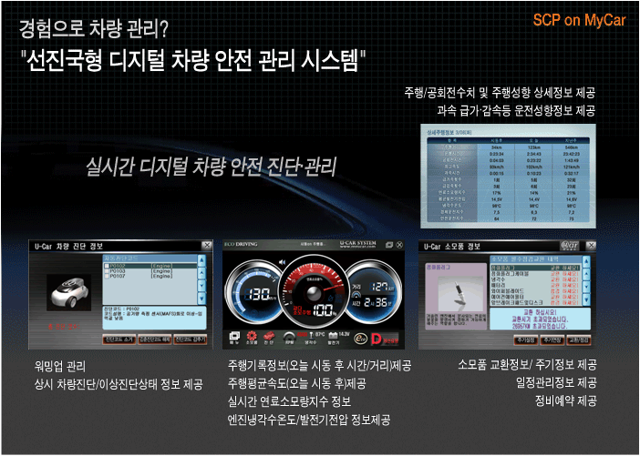 마이시스템 이미지