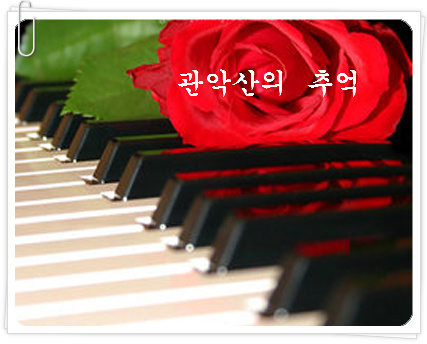 피아노;흐름 이미지