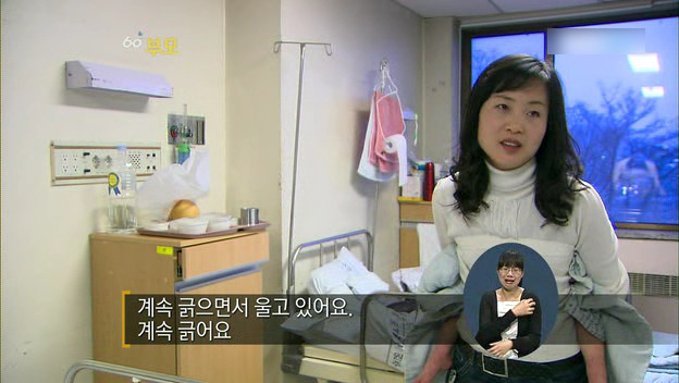 [60분부모] 아토피가 아이의 자존감을 낮춘다 ① | 인스티즈