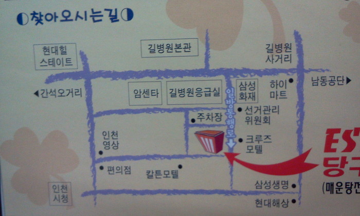 이에스피엔당구장 이미지