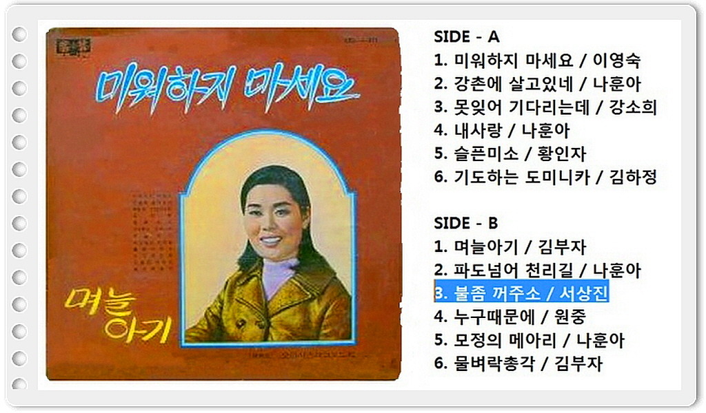 성음사 이미지