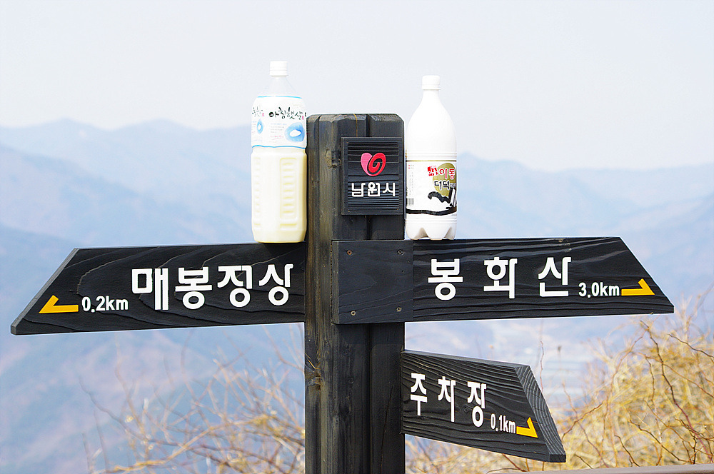 백두개발 이미지