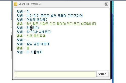 VIPPC방 이미지