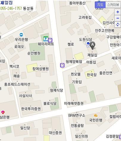 제일구이 이미지