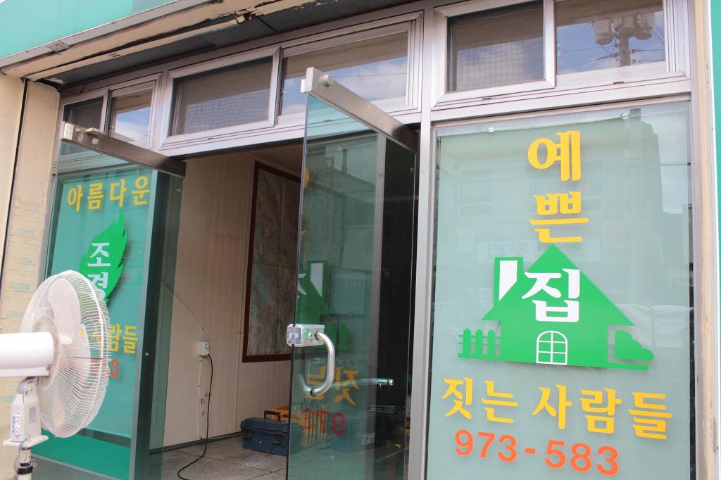 덕산주유소 이미지